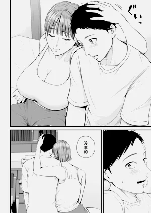 第20頁圖
