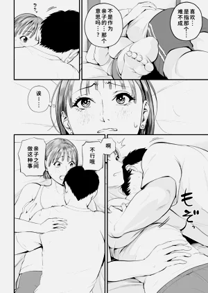 第24頁圖