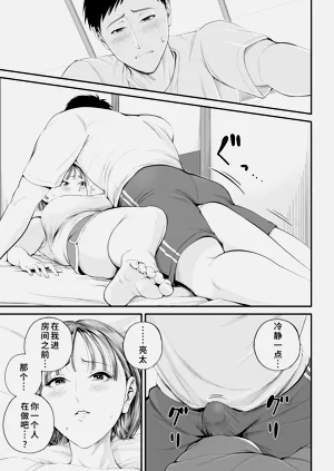 第25頁圖