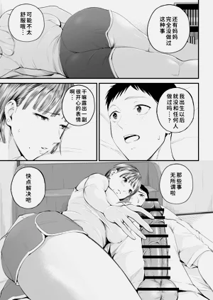 第29頁圖