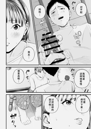 第44頁圖