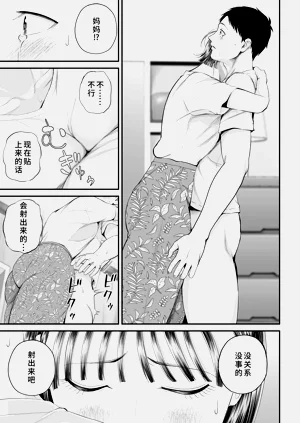 第45頁圖