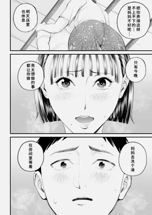 第48頁圖