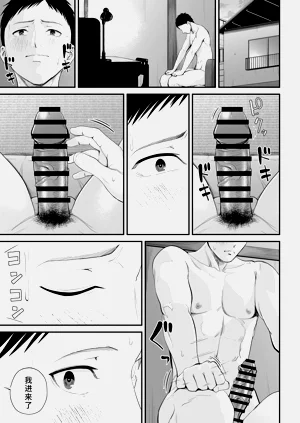 第49頁圖