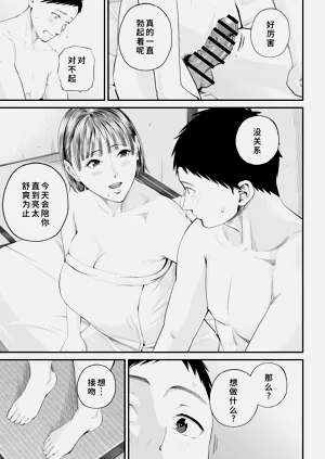 第51頁圖