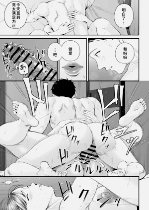 第73頁圖