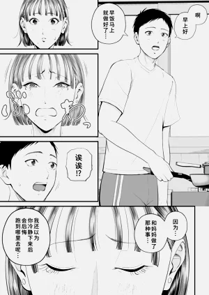 第94頁圖