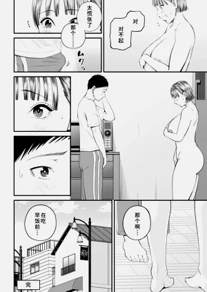第96頁圖
