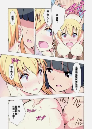 第38頁圖
