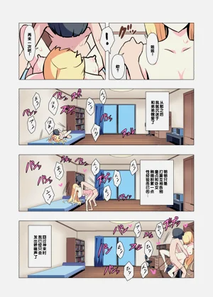 第54頁圖