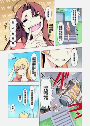 第6頁圖