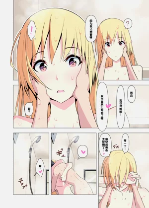第67頁圖