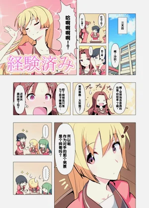 第68頁圖