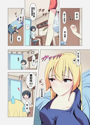 第7頁圖