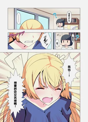 第8頁圖