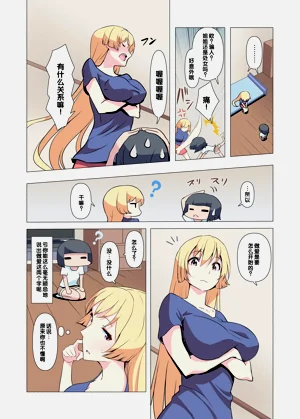 第9頁圖