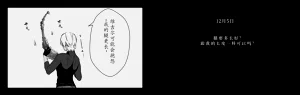 第20页图
