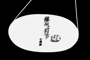 第75页图