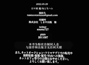 第88页图