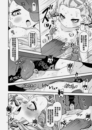 第10頁圖