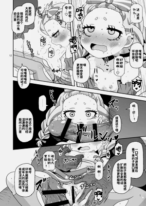 第12頁圖