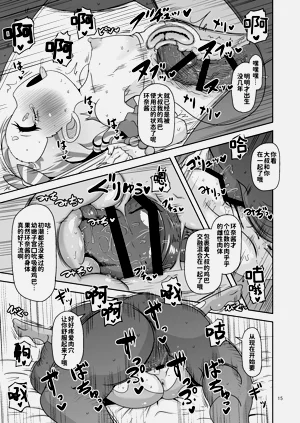第15頁圖