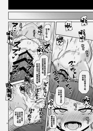 第24頁圖