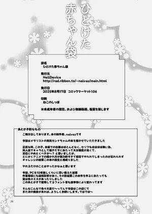 第26頁圖