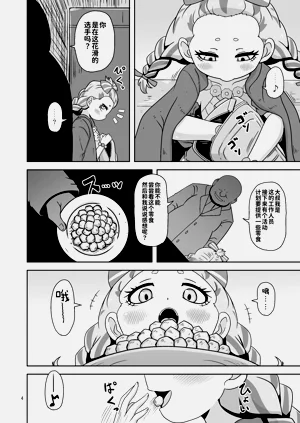 第4頁圖