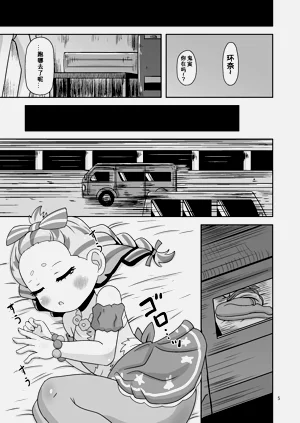 第5頁圖