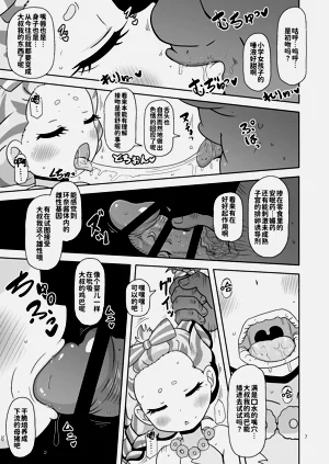 第7頁圖
