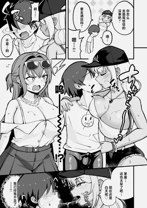 第10页图