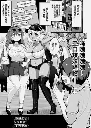 第2页图