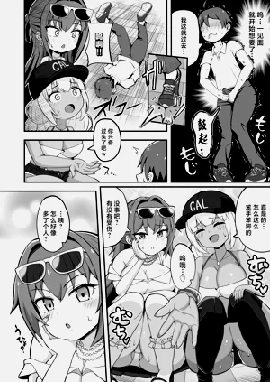 第3页图