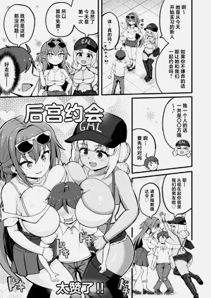 第4页图