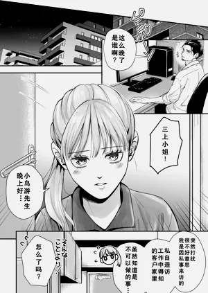第11頁圖