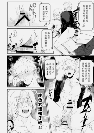 第20頁圖