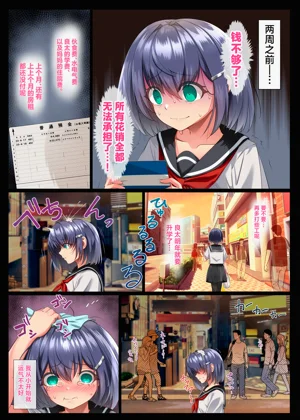 第3頁圖