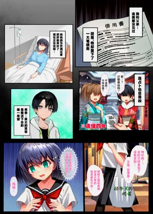 第4頁圖