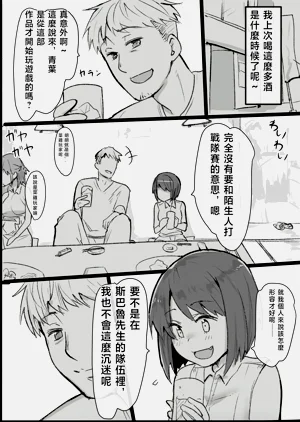 第12頁圖