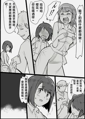 第14頁圖