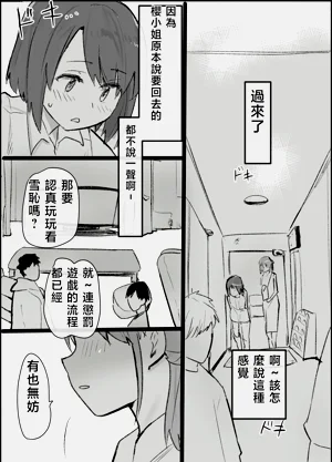 第20頁圖
