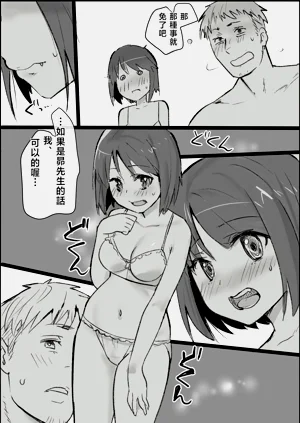 第29頁圖