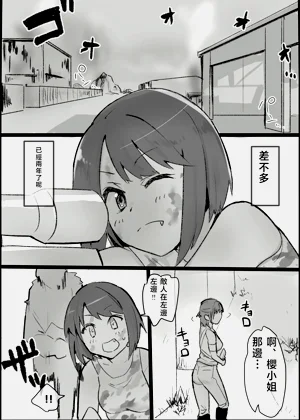 第4頁圖