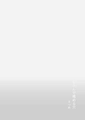 第31页图