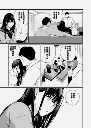 第61页图
