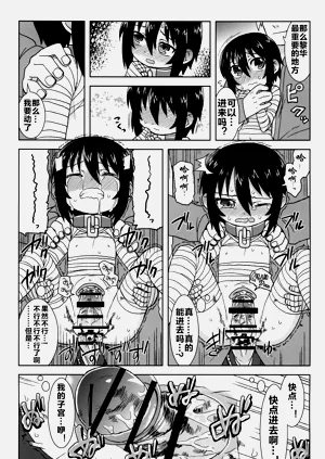 第102頁圖