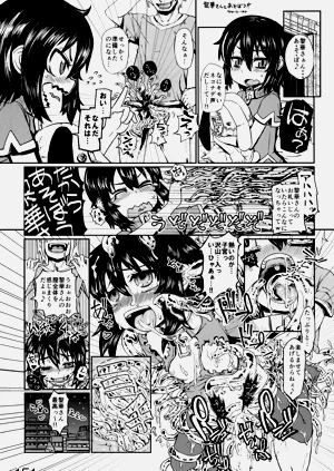 第150頁圖