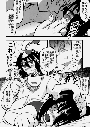 第157頁圖