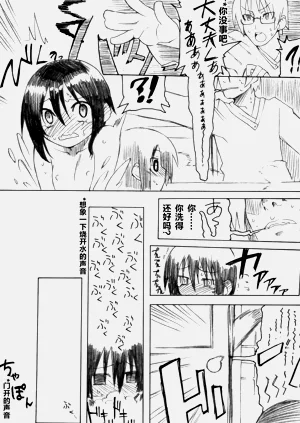 第16頁圖